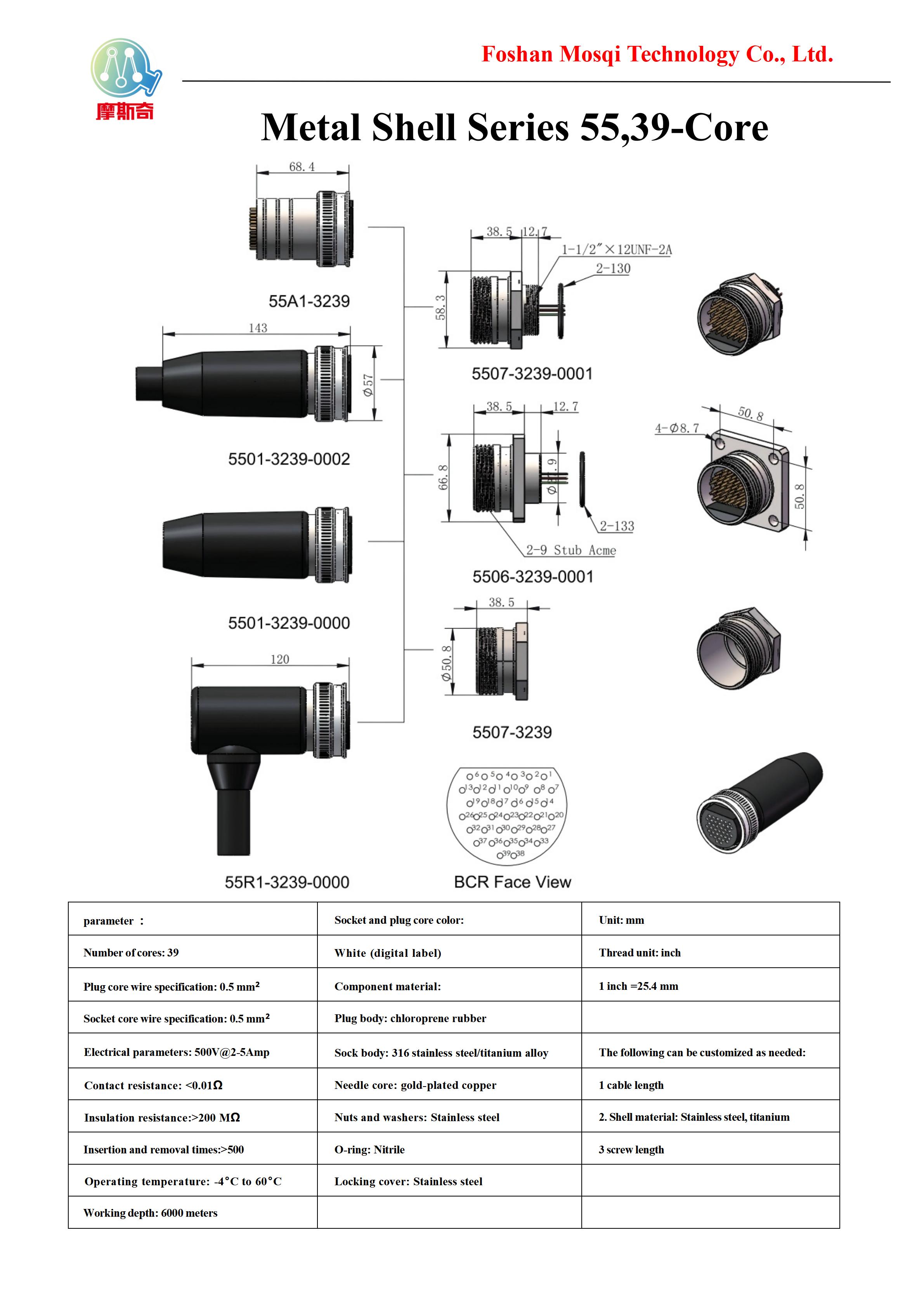金属壳体55系列39芯（Metal Shell Series 55,39-Core）_01